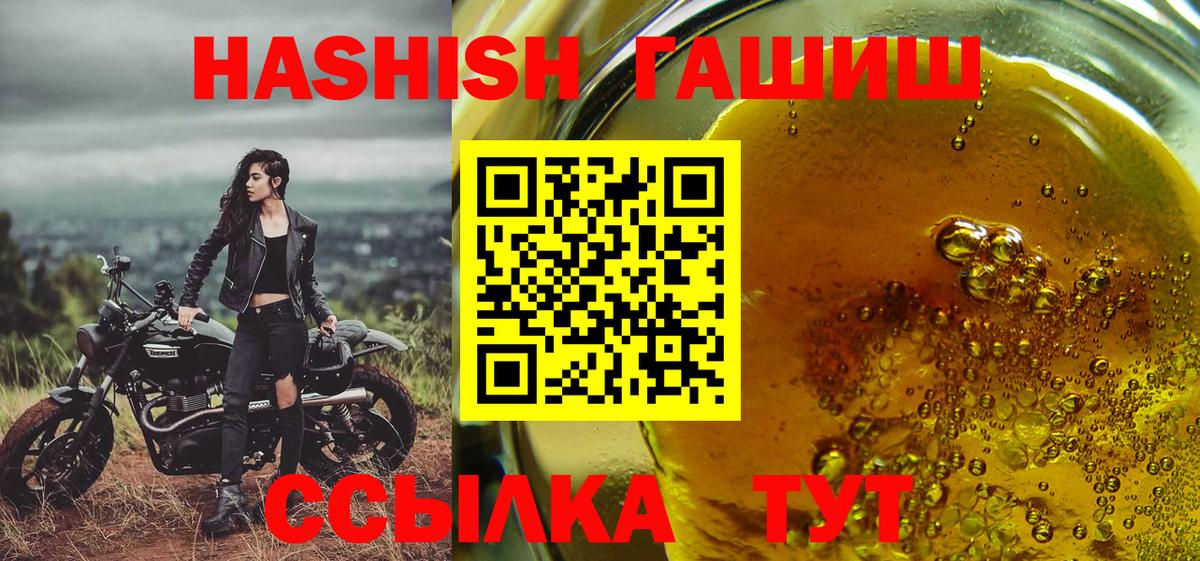 Гашиш AMNESIA HAZE  ГАШИШ ice o lator  Вход с VPN  Воткинск 