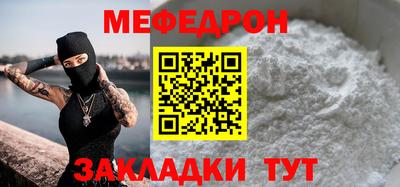 скорость mdpv Ачхой-Мартан
