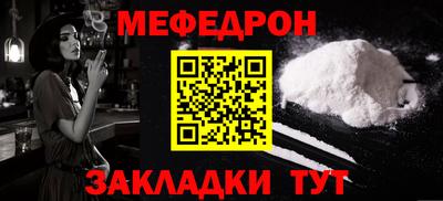скорость mdpv Ачхой-Мартан