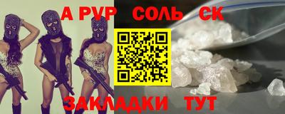 скорость mdpv Ачхой-Мартан