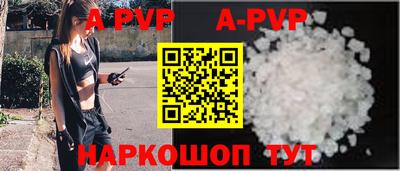 скорость mdpv Ачхой-Мартан