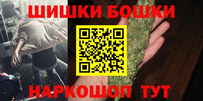 бутик Аша