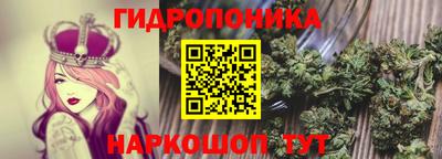 бутик Аша