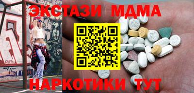 бутик Аша