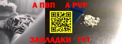 бутик Аша