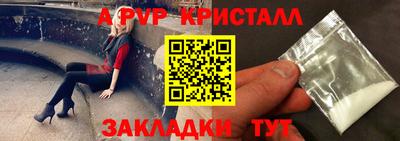 скорость mdpv Ачхой-Мартан