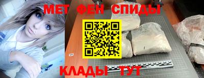 скорость mdpv Ачхой-Мартан