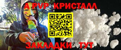 скорость mdpv Ачхой-Мартан