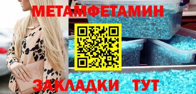 скорость mdpv Ачхой-Мартан