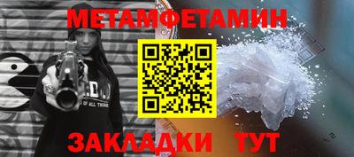 бутик Аша