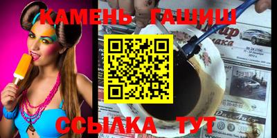 бутик Аша