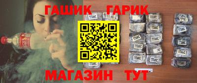 бутик Аша