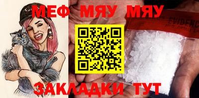 скорость mdpv Ачхой-Мартан