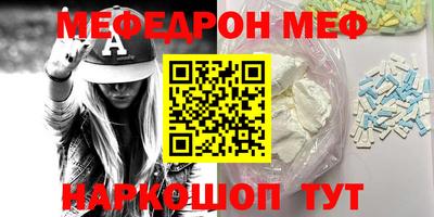скорость mdpv Ачхой-Мартан