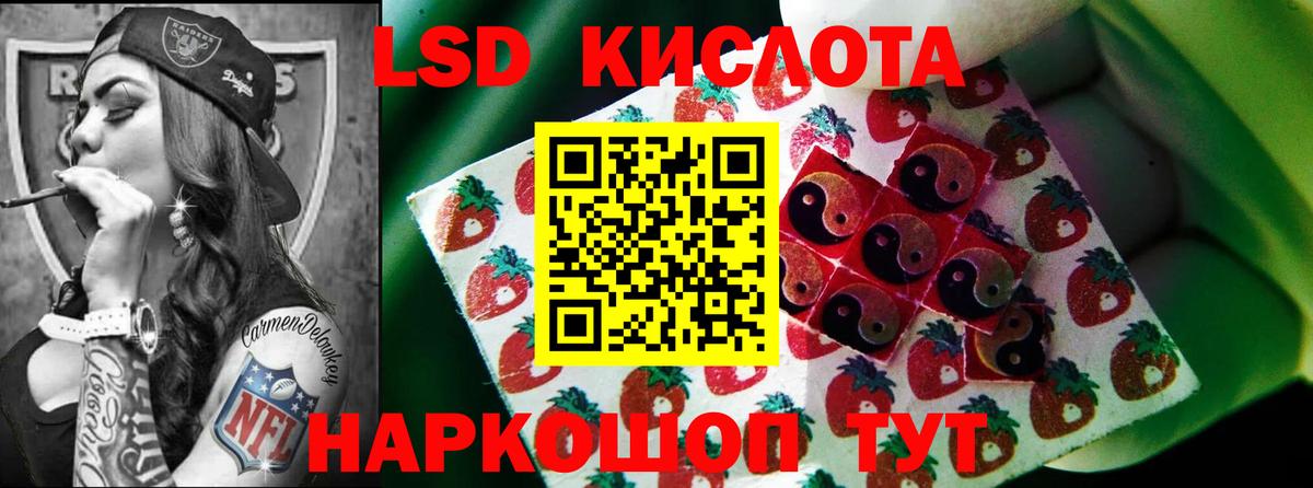 Лсд 25 экстази ecstasy  Вход с VPN  Воткинск  Лсд 25 экстази ecstasy 