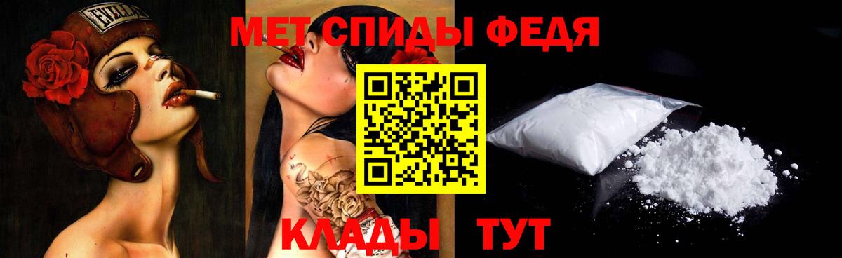 Первитин Methamphetamine  Первитин Methamphetamine  Вход с VPN  Воткинск 