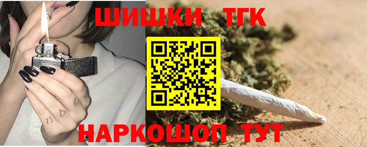 Канабис LSD WEED Воткинск